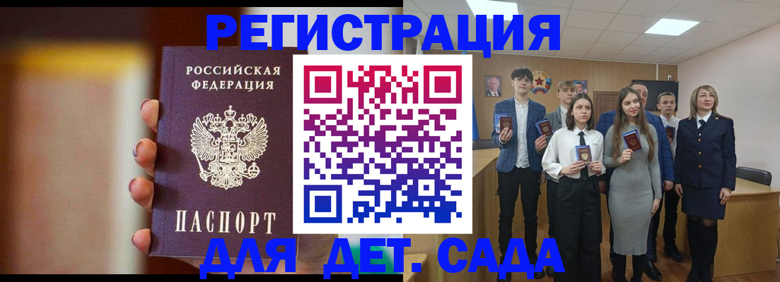 форма 3 в Кондопоге