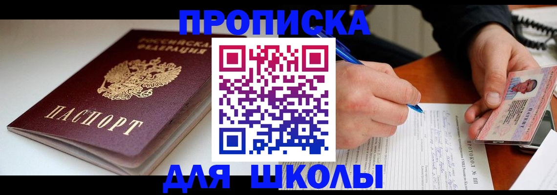 временная регистрация гарантия в Кондопоге