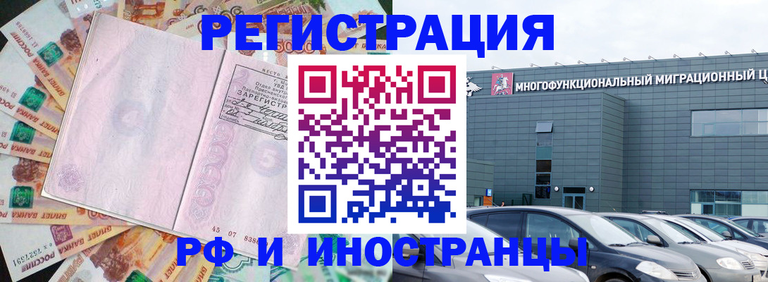 прописка паспорт в Кондопоге