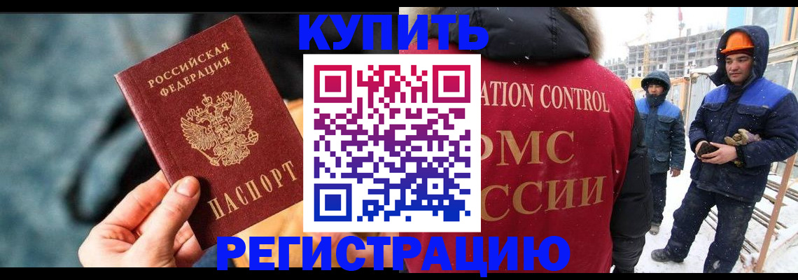 где прописаться в Кондопоге